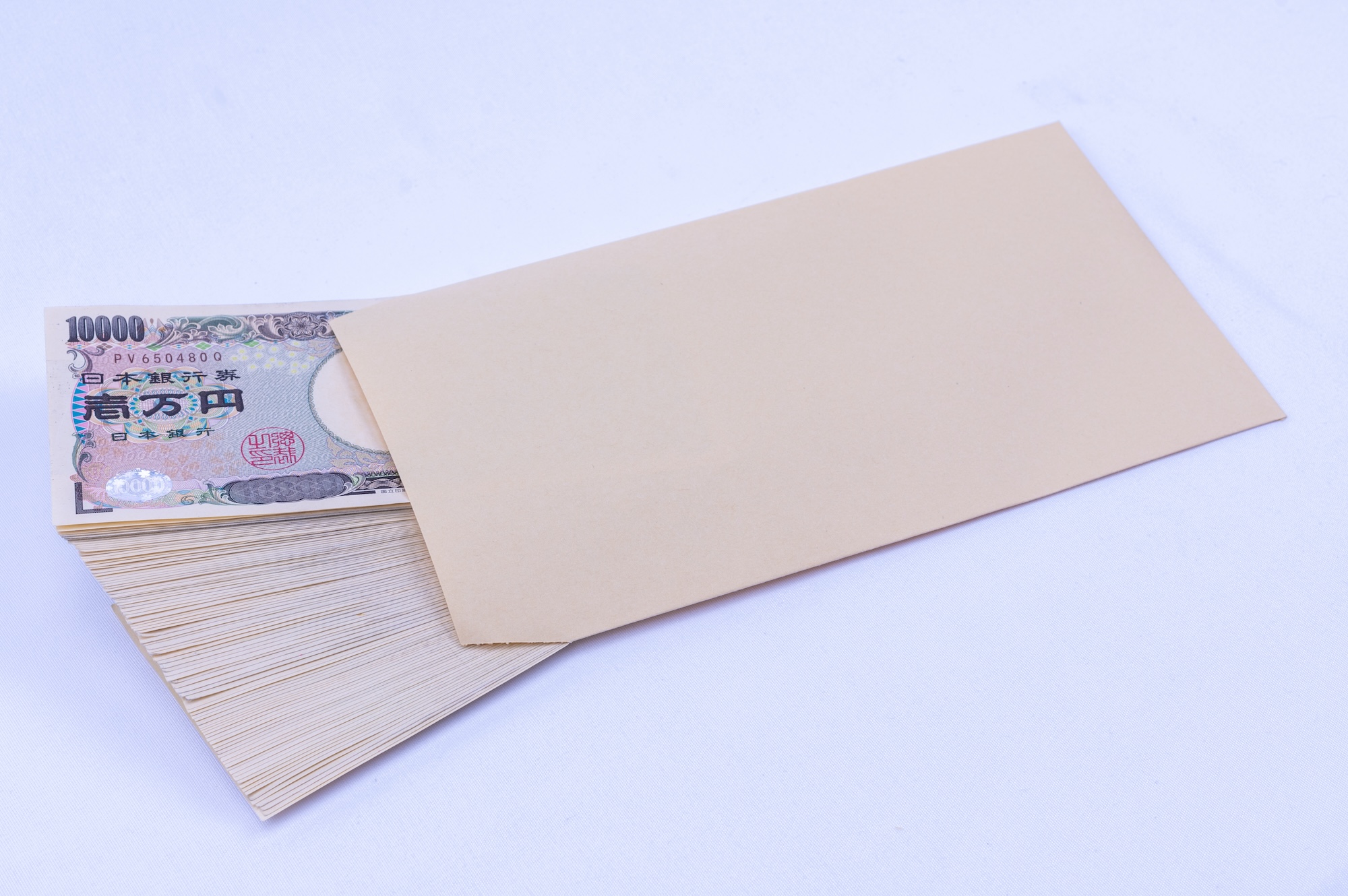 封筒に入った現金