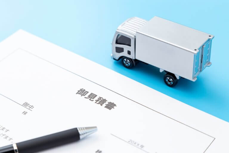 商用車　トラック　お見積書