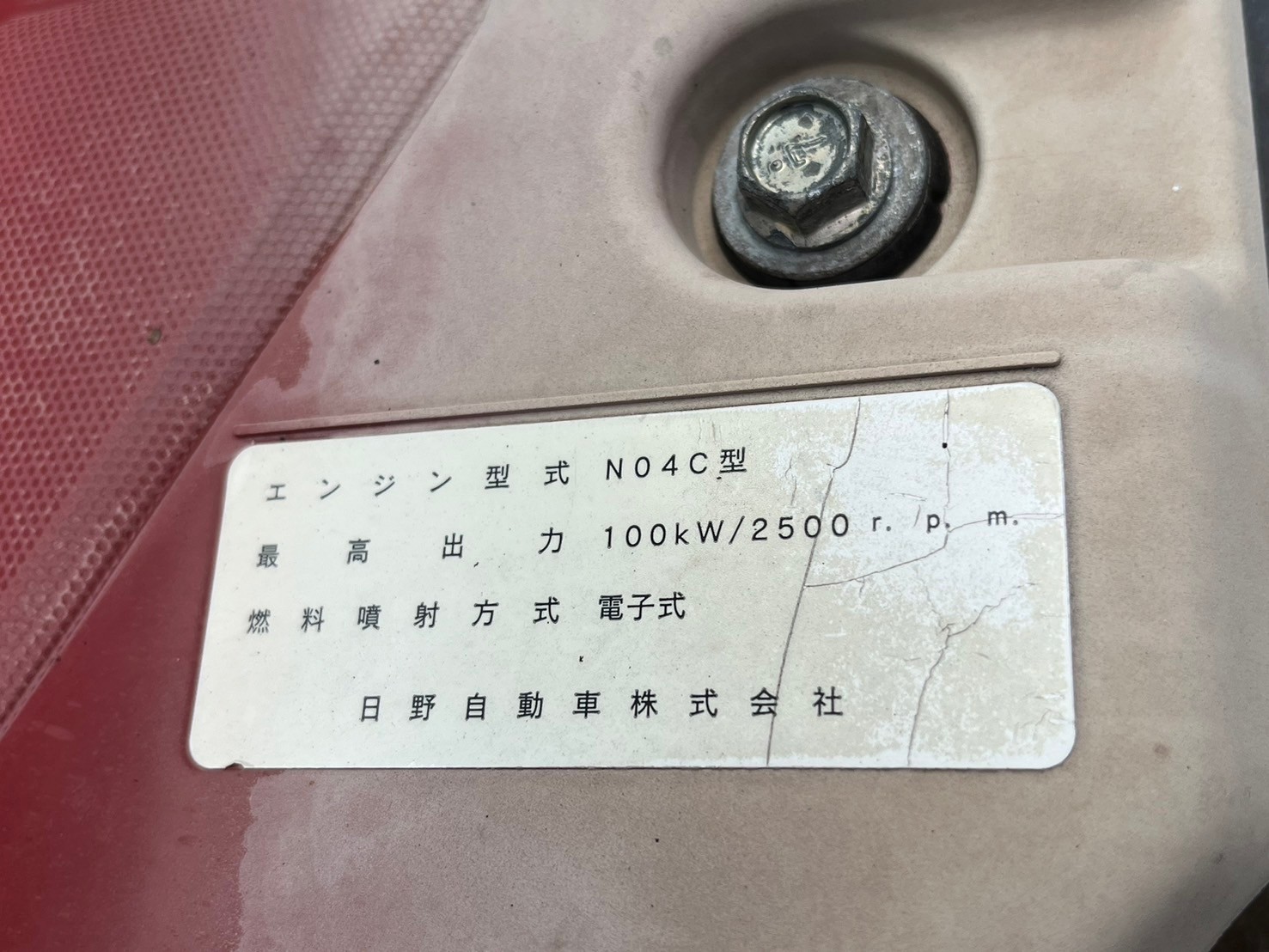 車両写真