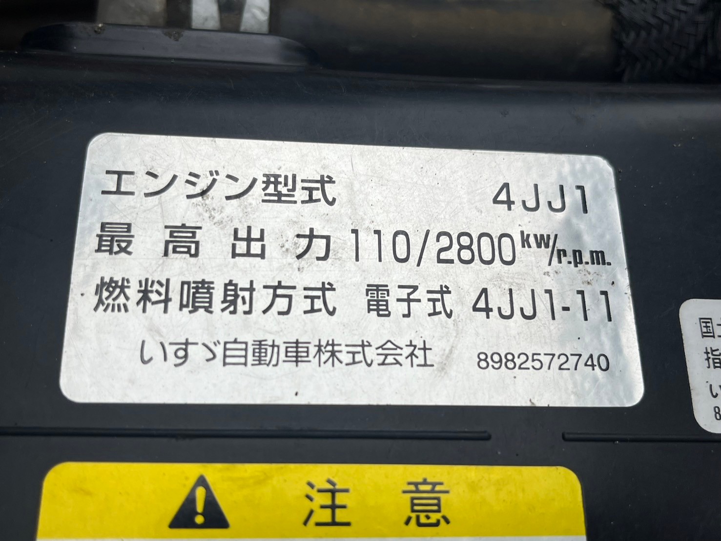 車両写真