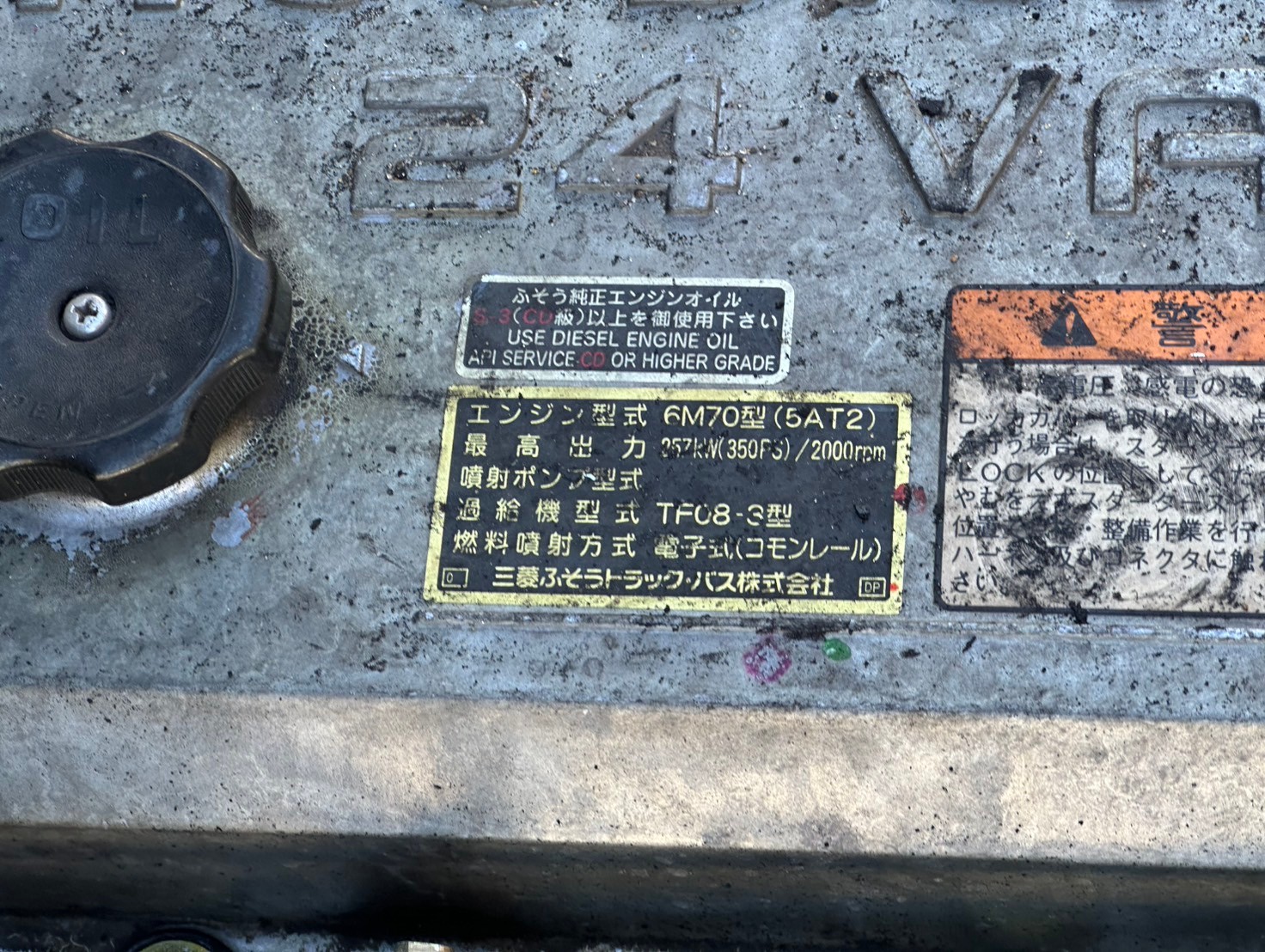 車両写真