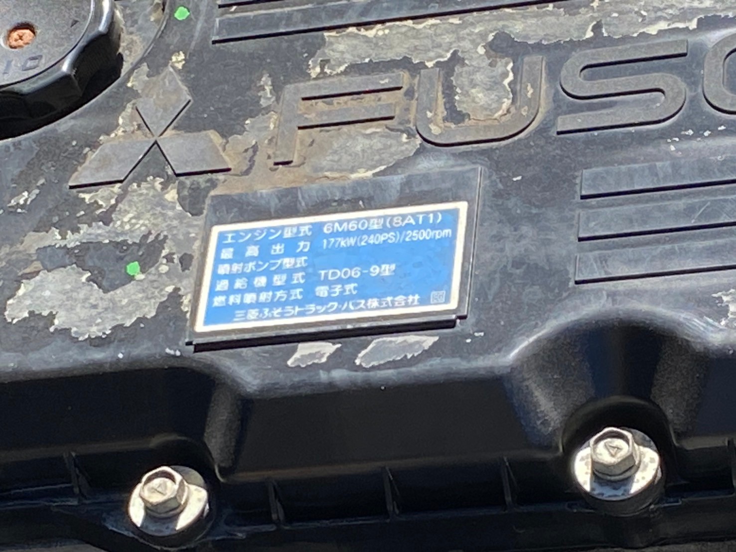 車両写真