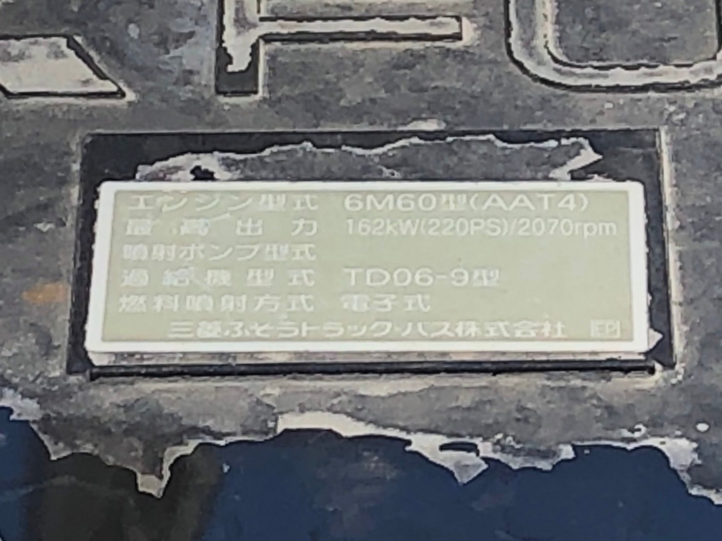 車両写真