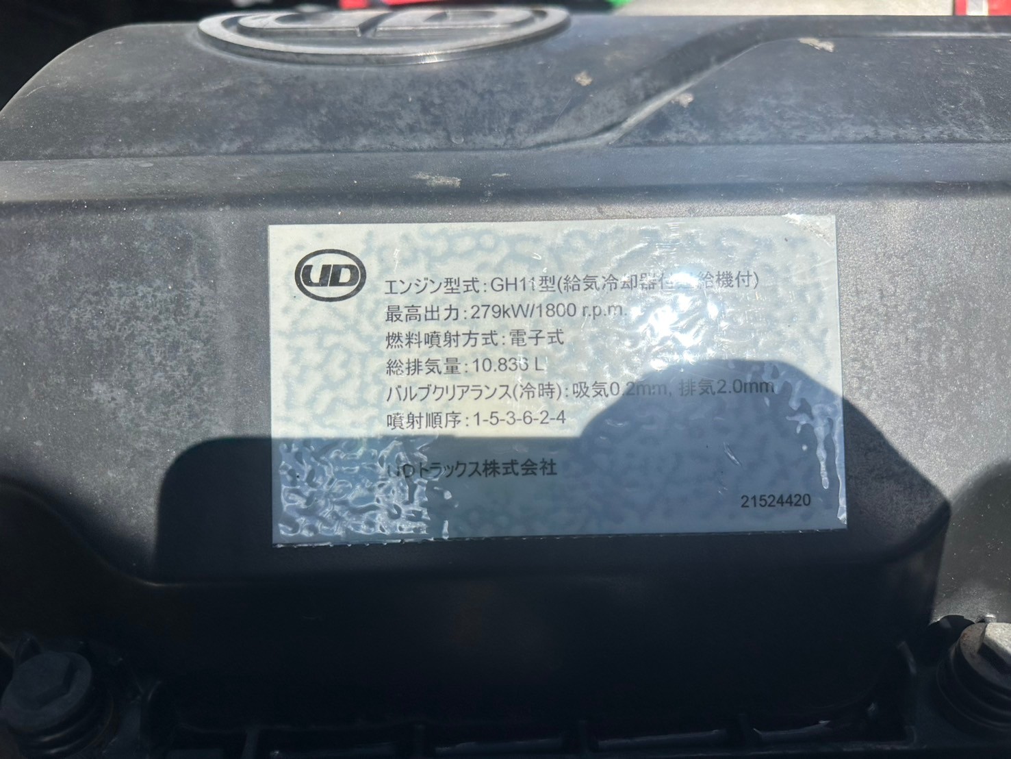 車両写真