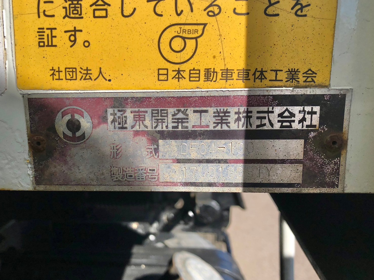 車両写真