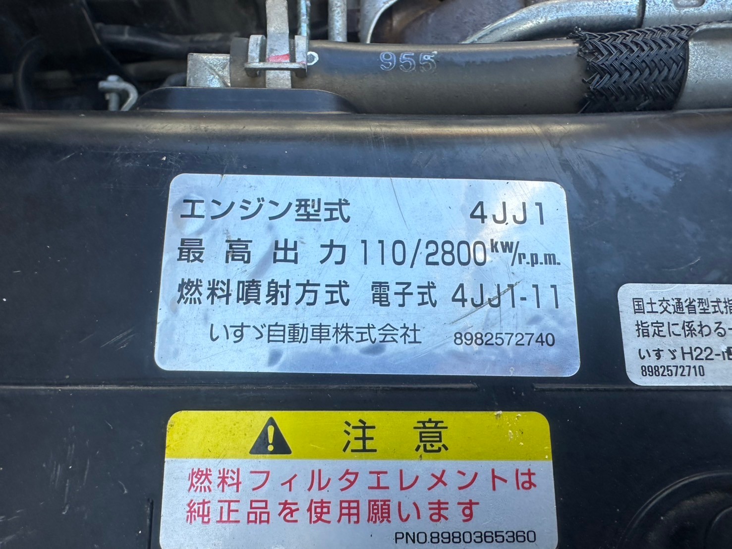 車両写真