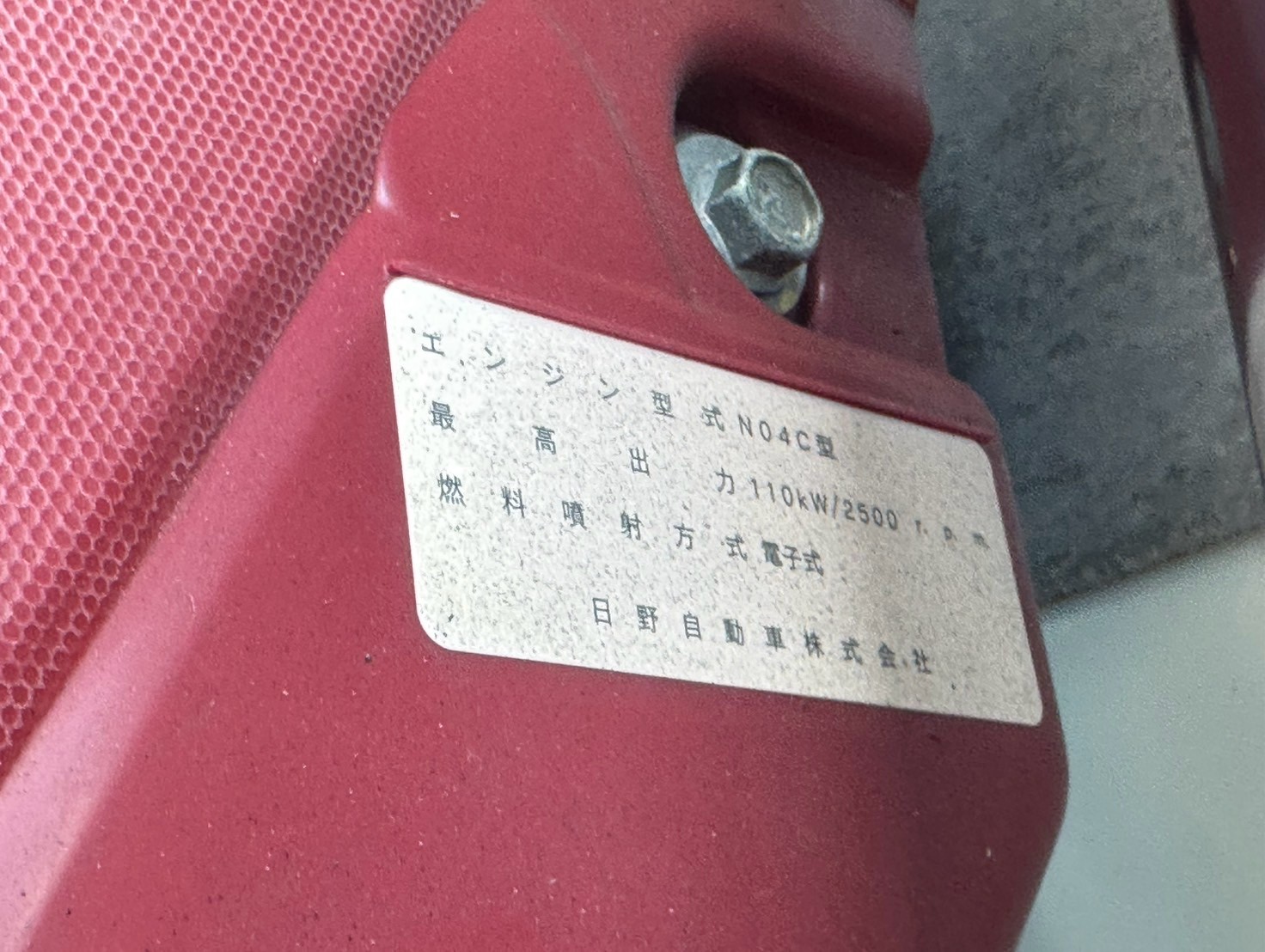 車両写真