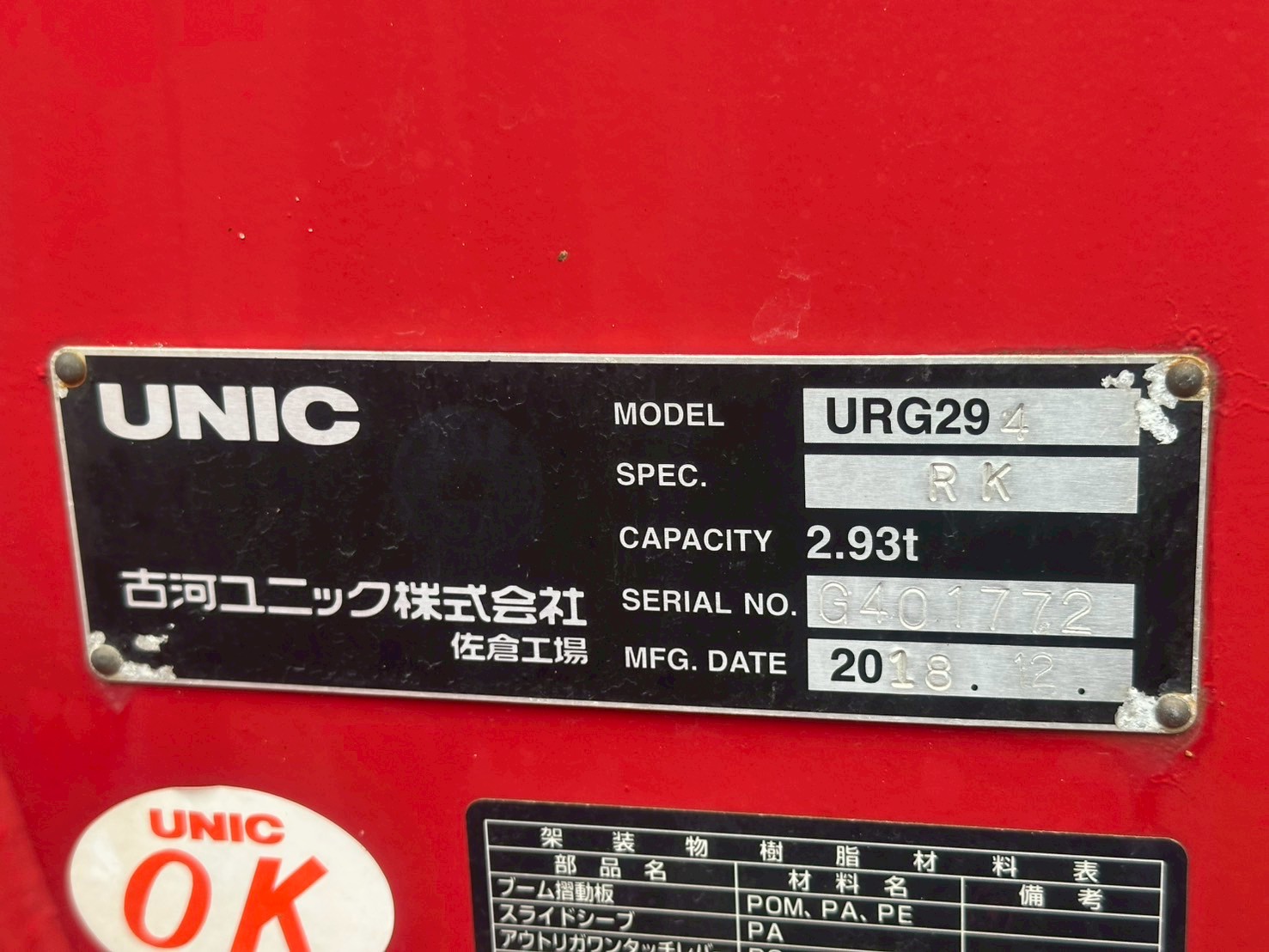 車両写真