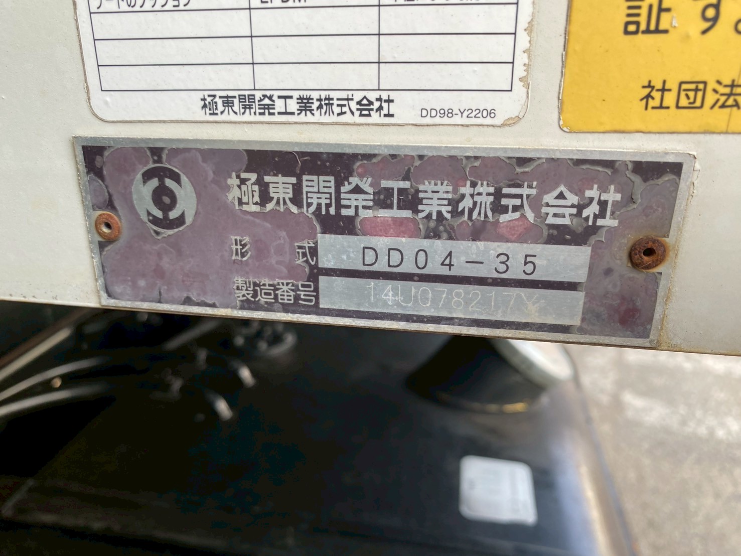 車輛写真
