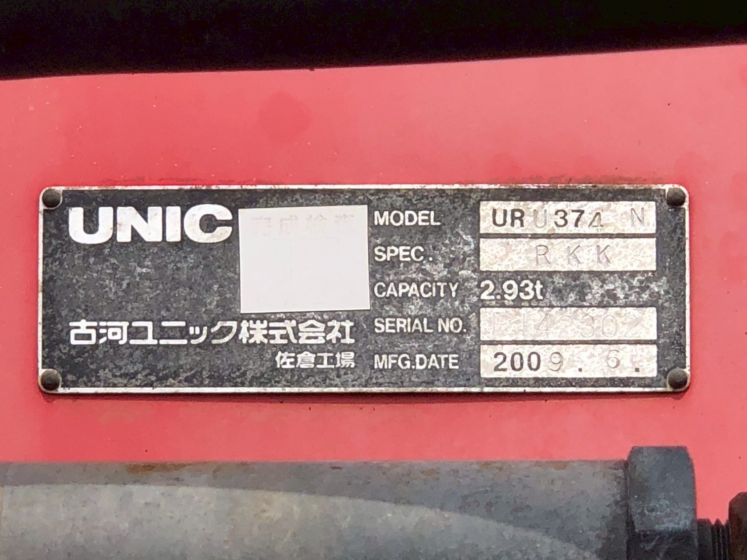 車両写真
