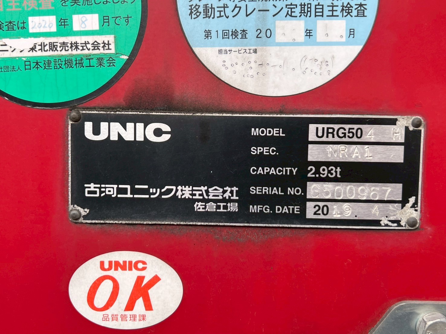 車両写真
