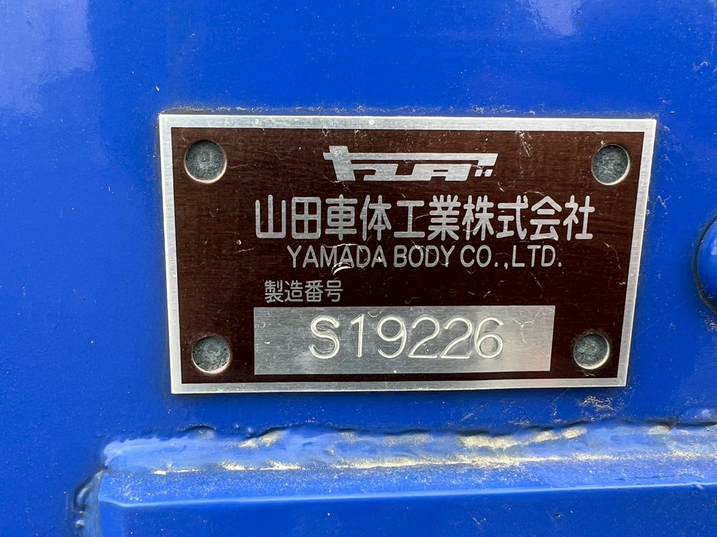 車両写真