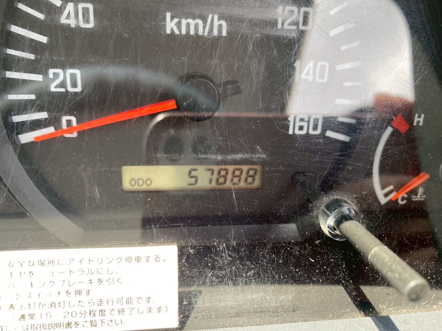車両写真