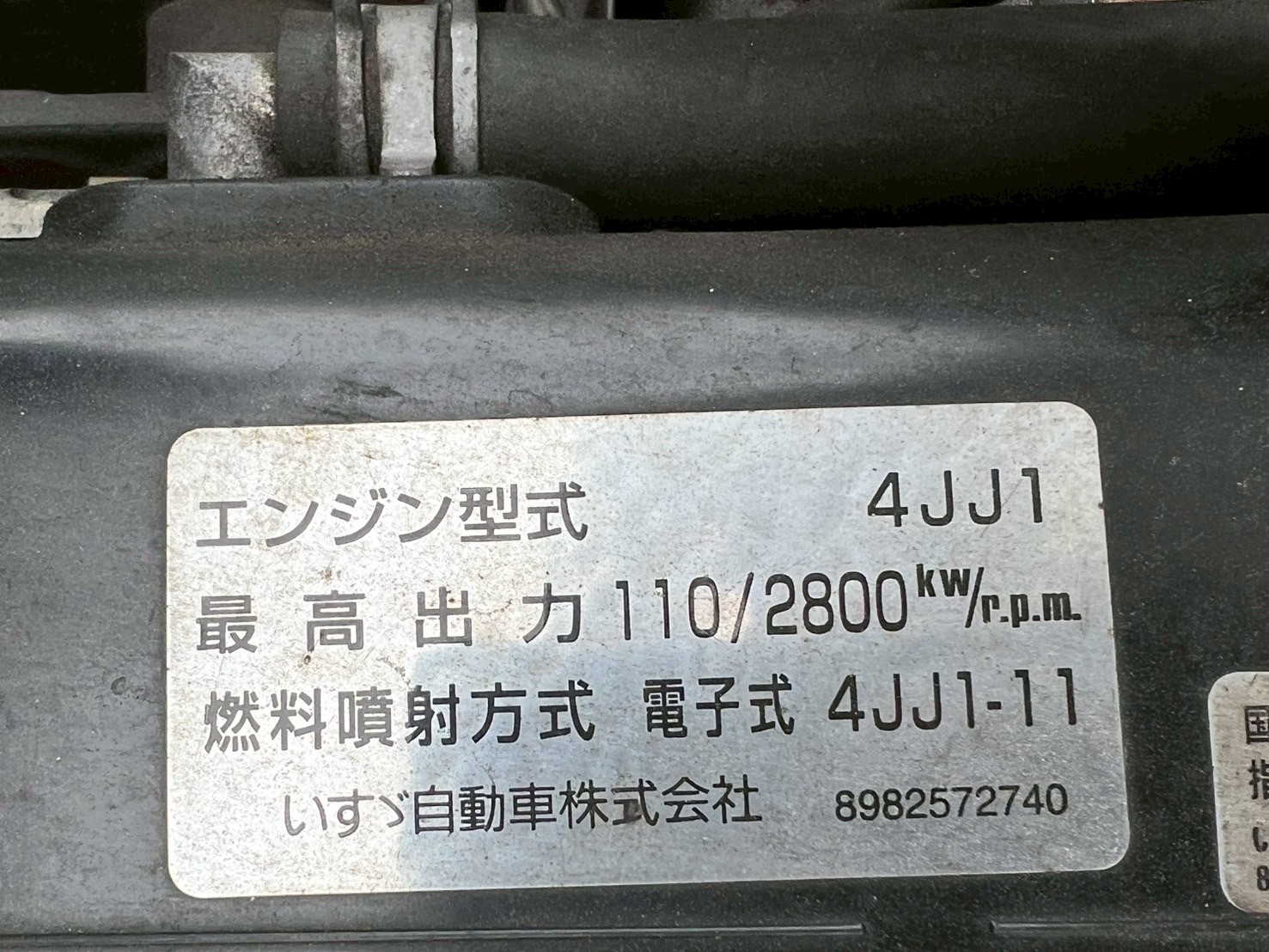 車両写真