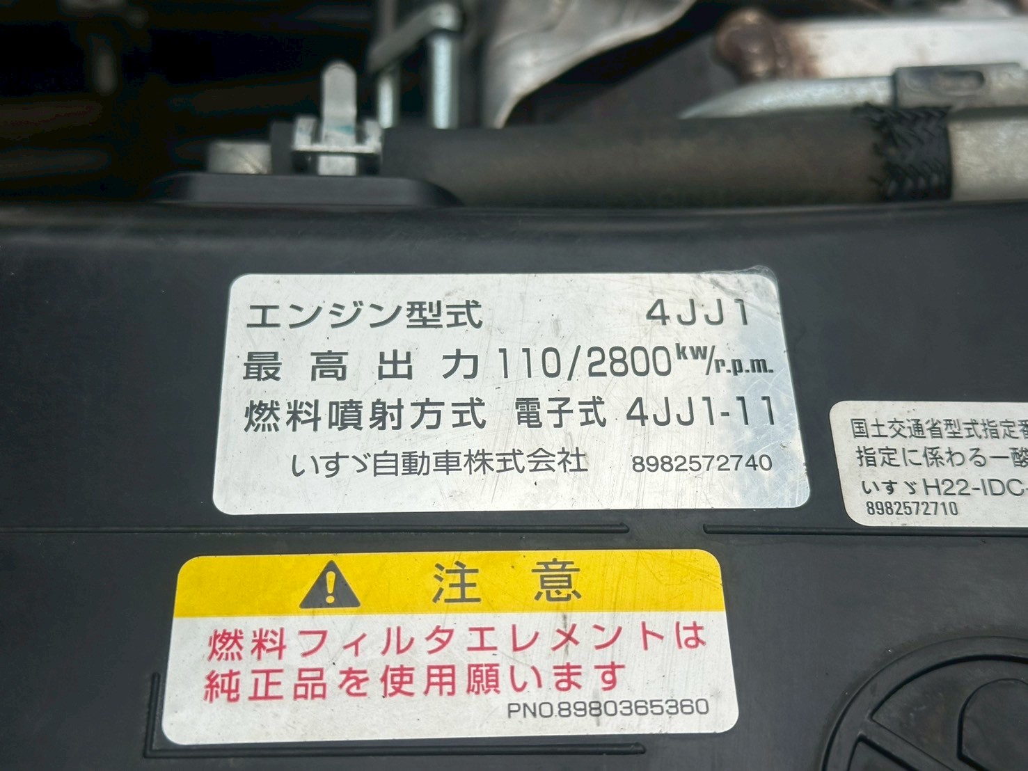車両写真