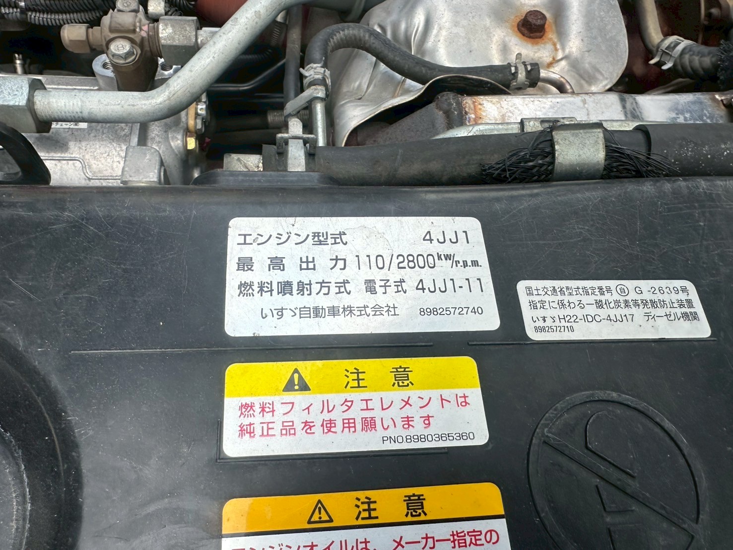 車両写真