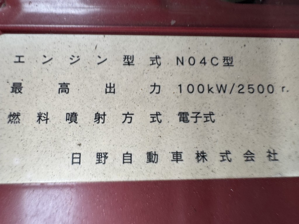車両写真