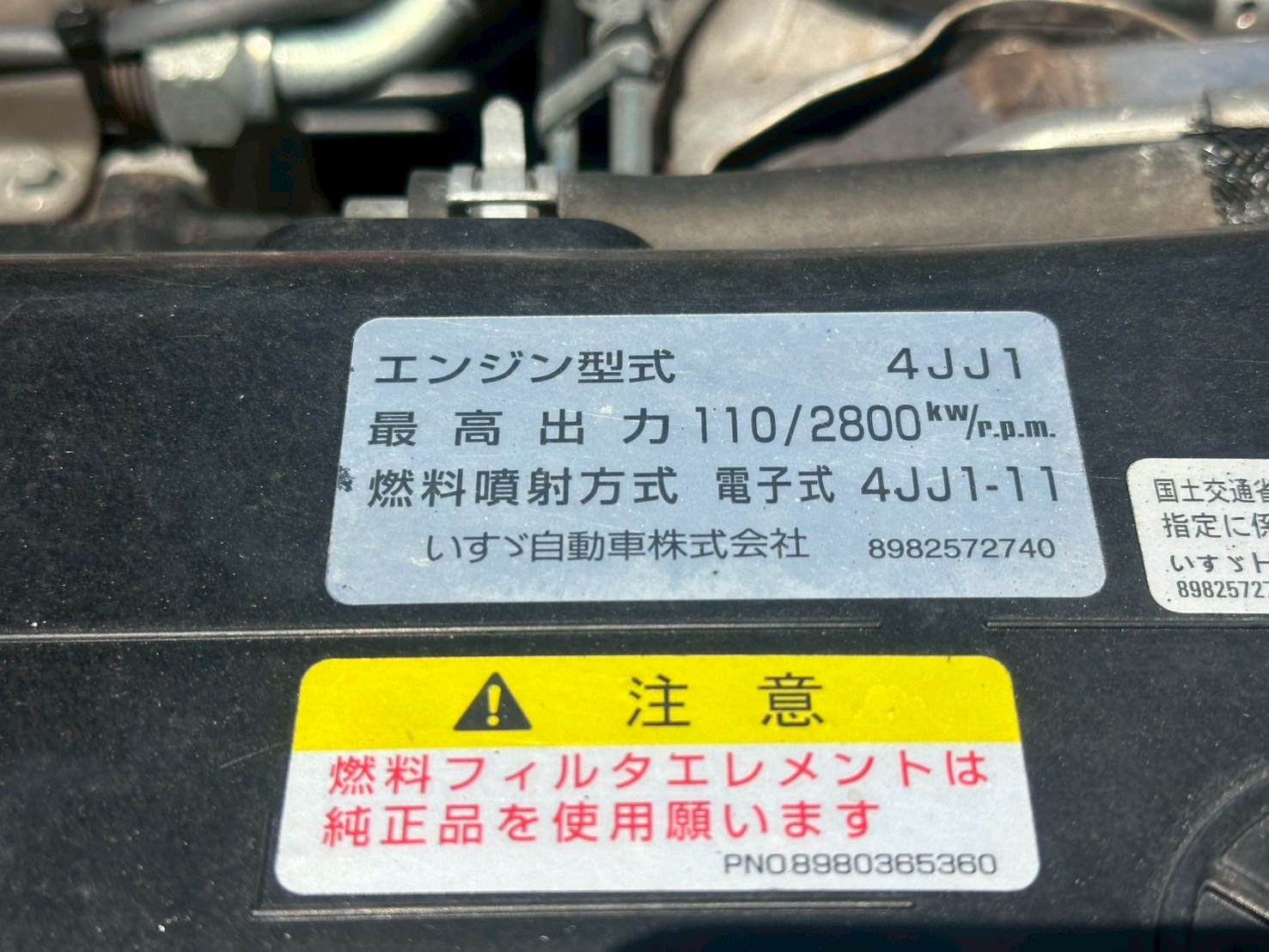車両写真