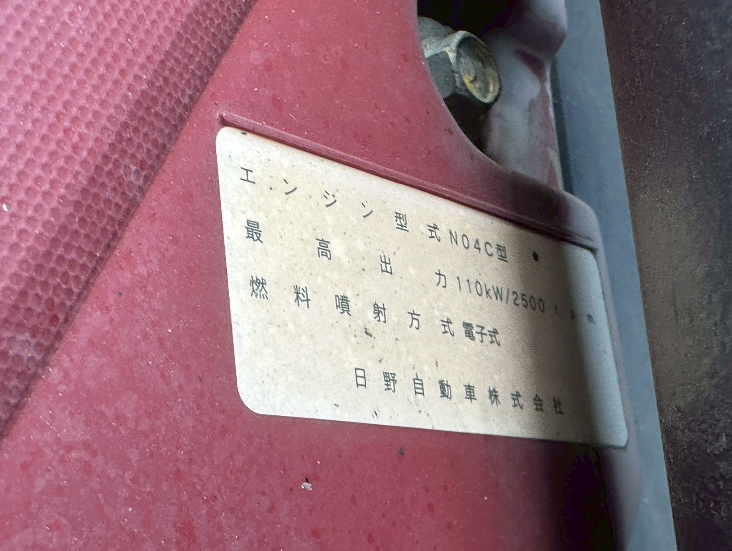 車両写真