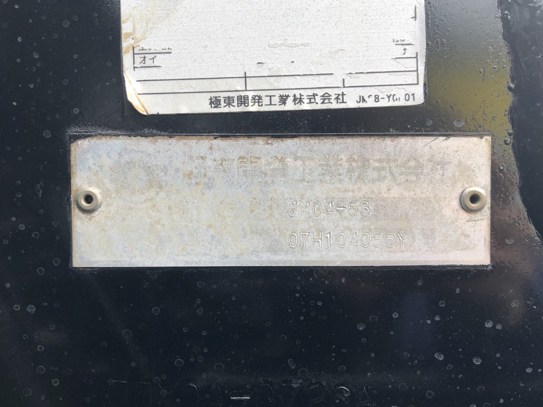 車両写真