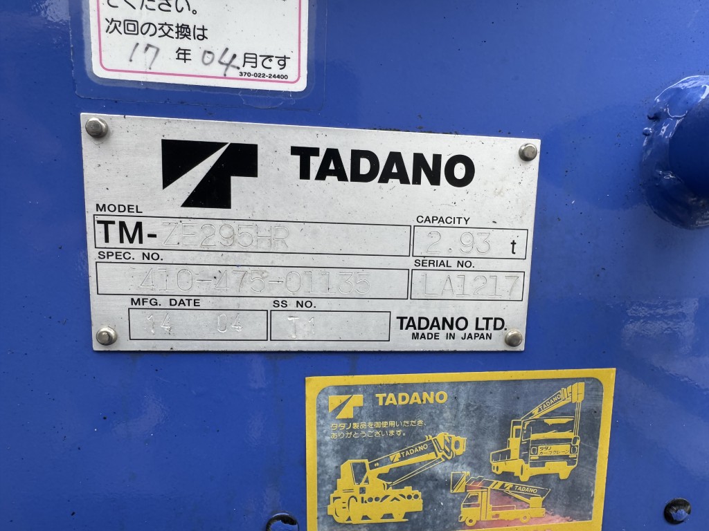 車両写真