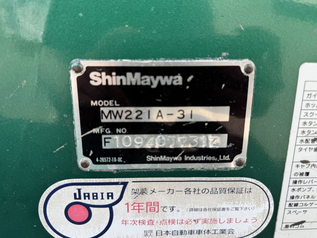 車両写真