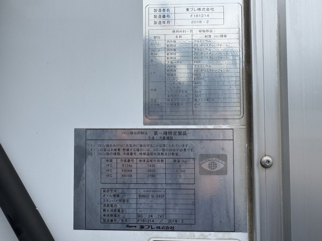 車両写真