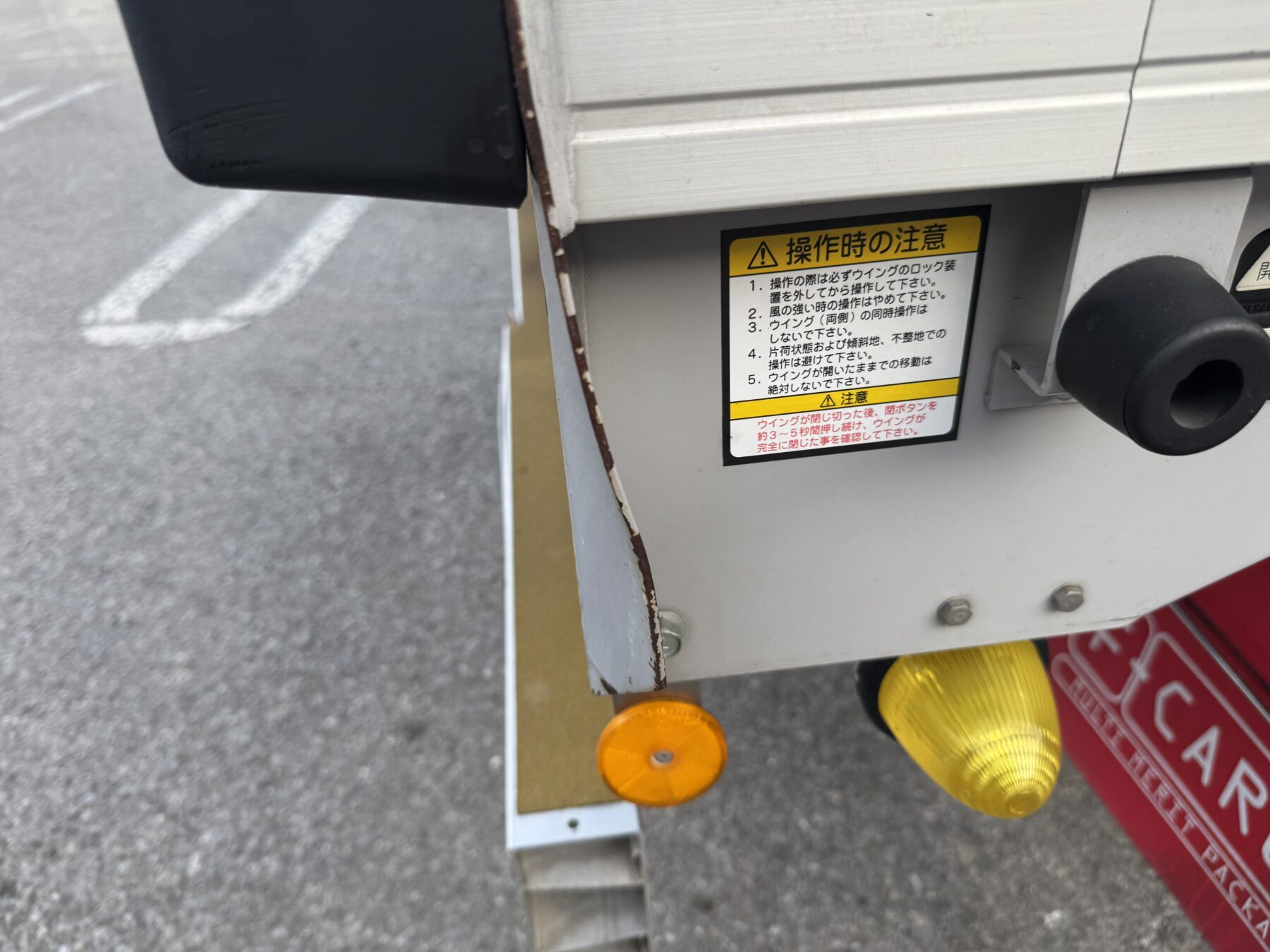 車両写真