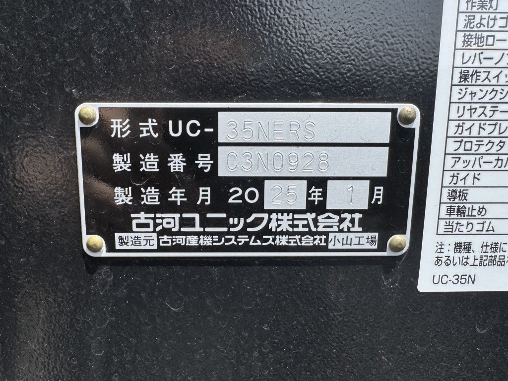 車両写真
