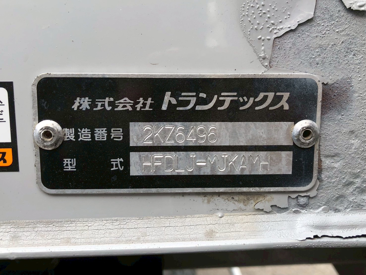 車両写真