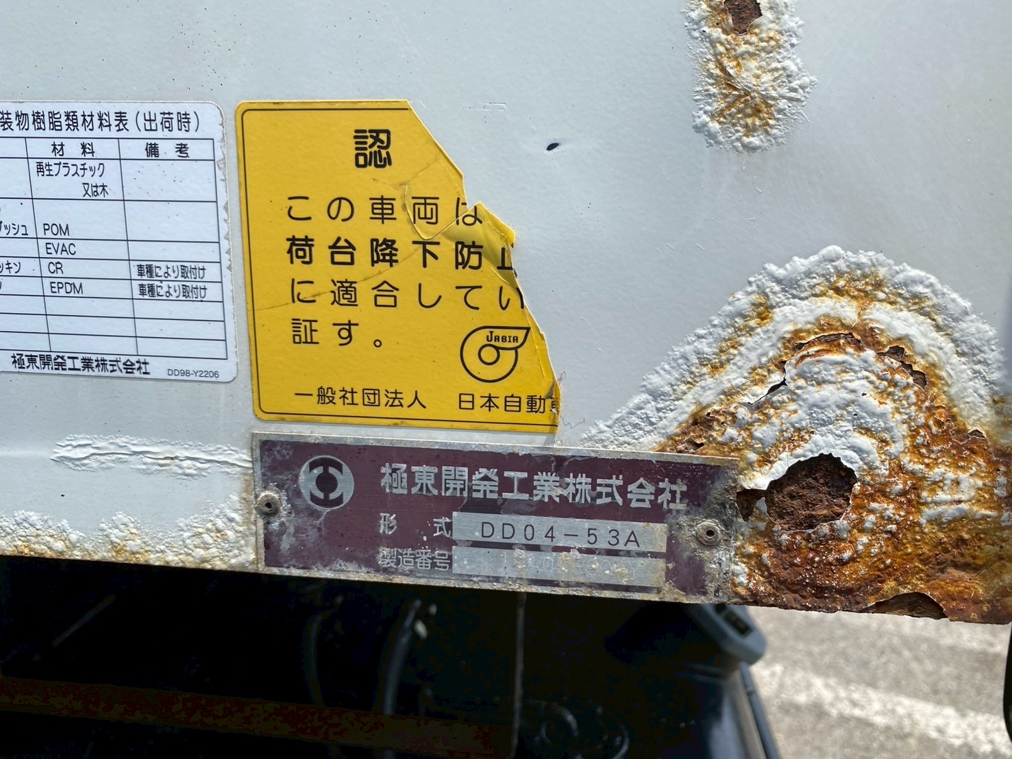 車両写真