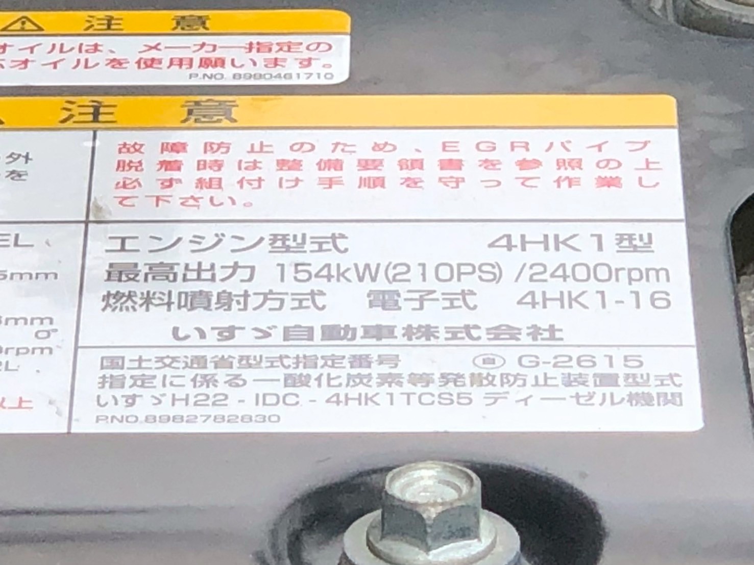 車両写真