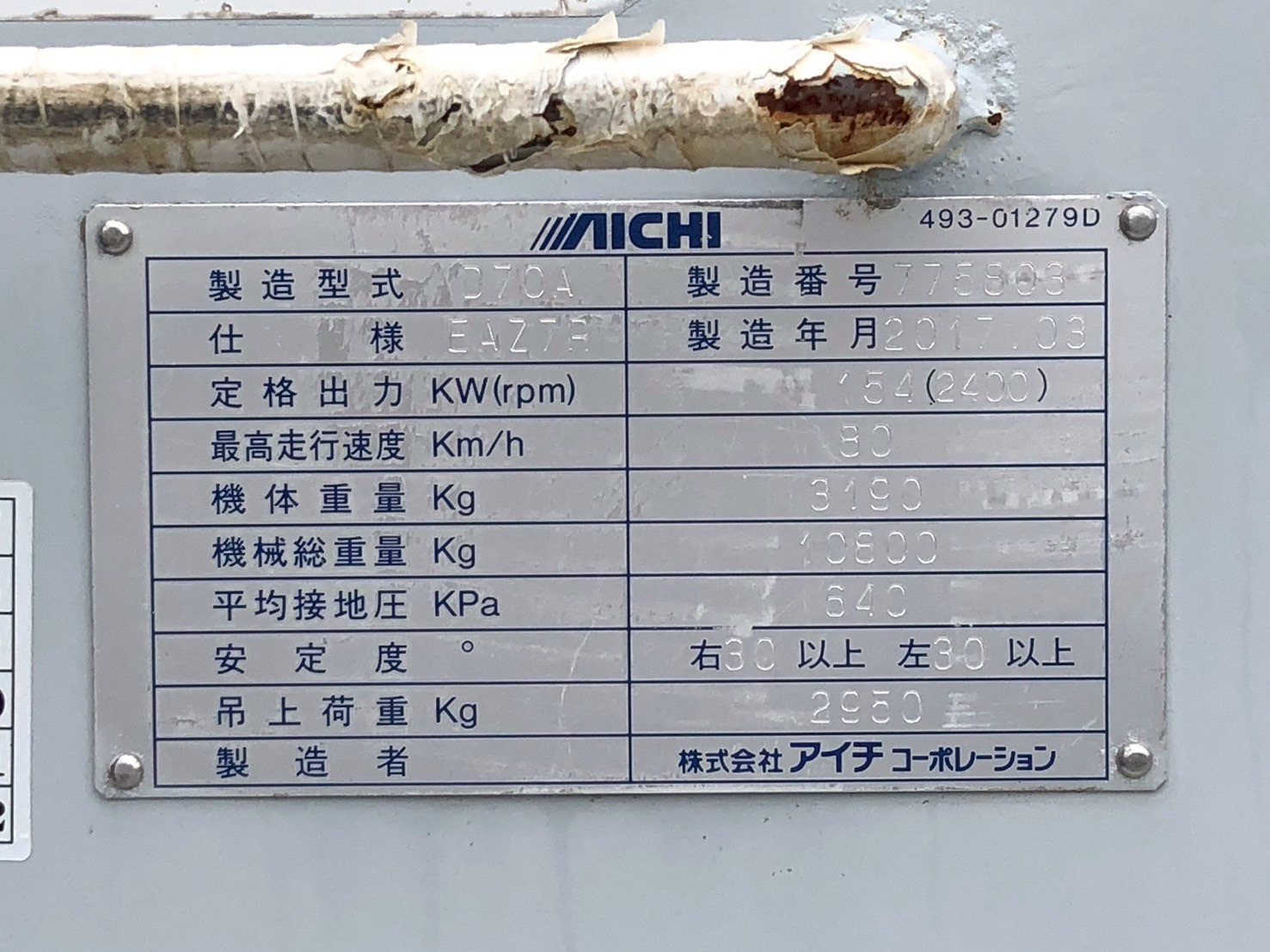 車両写真