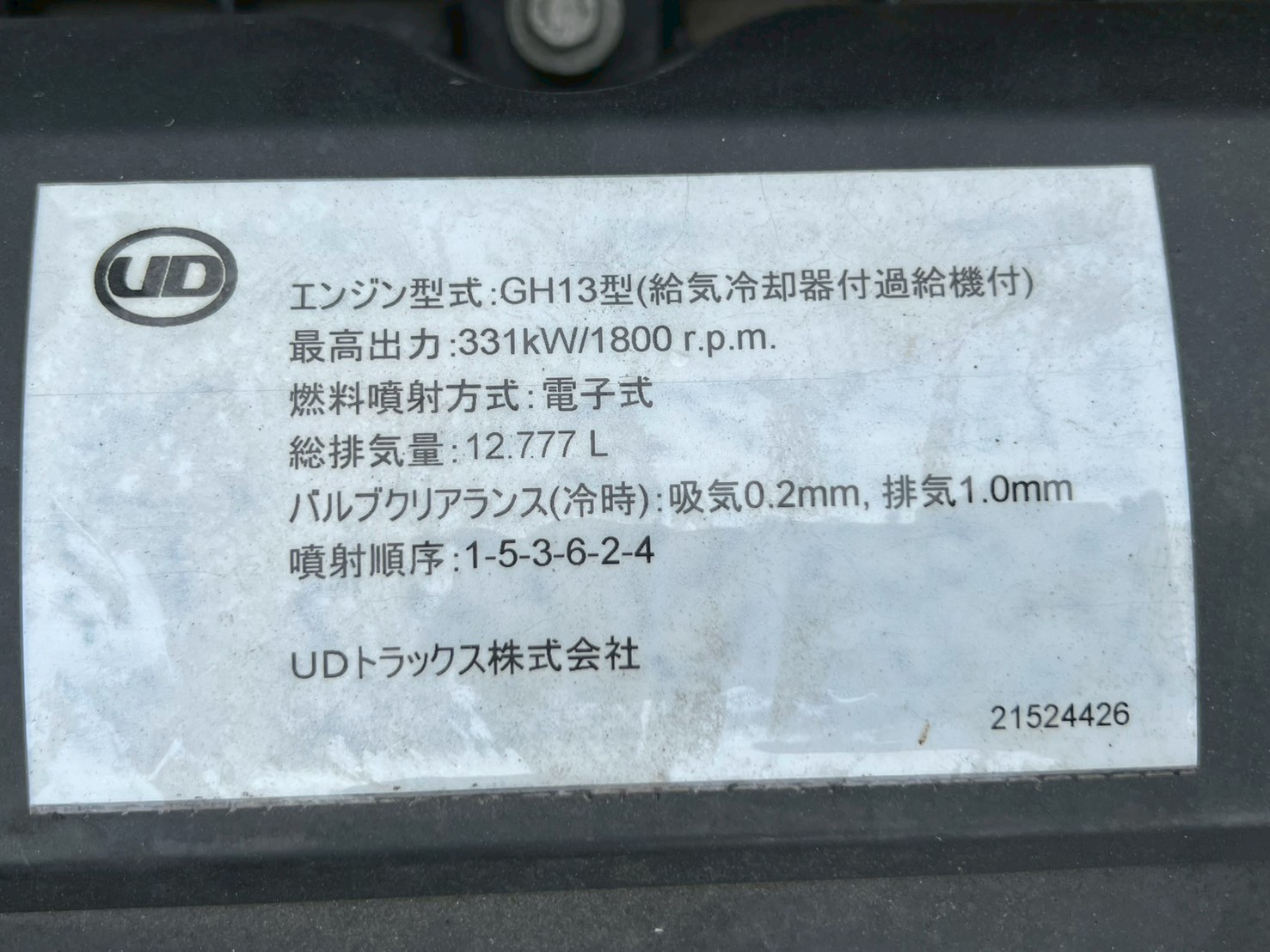 車両写真