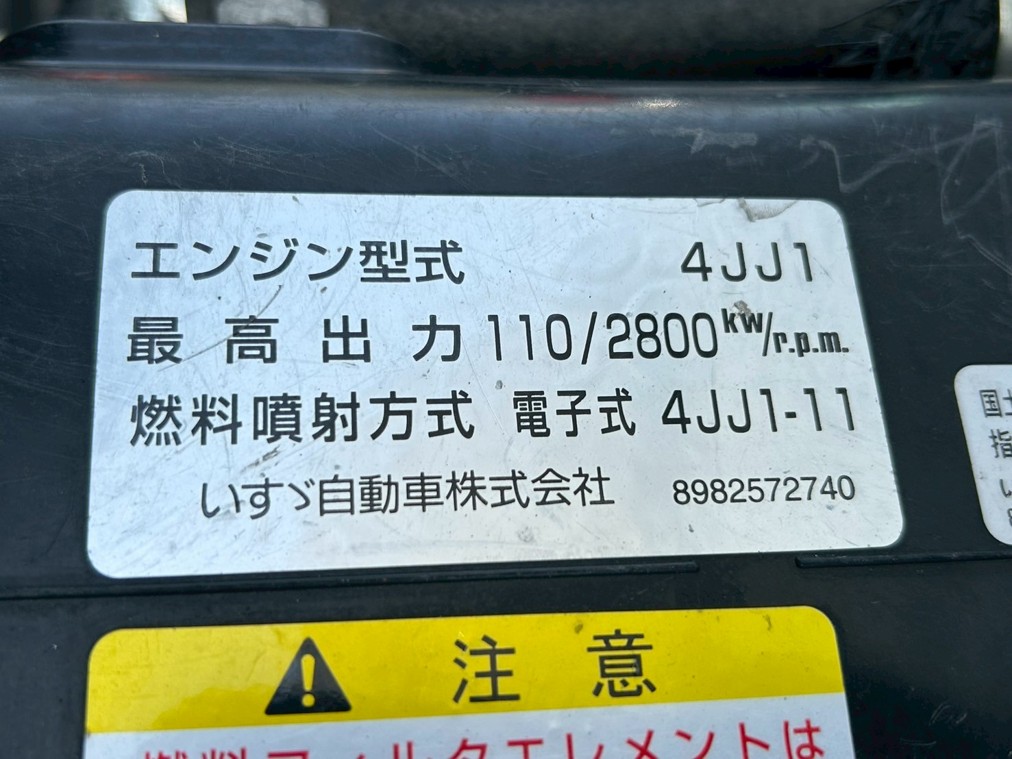 車両写真
