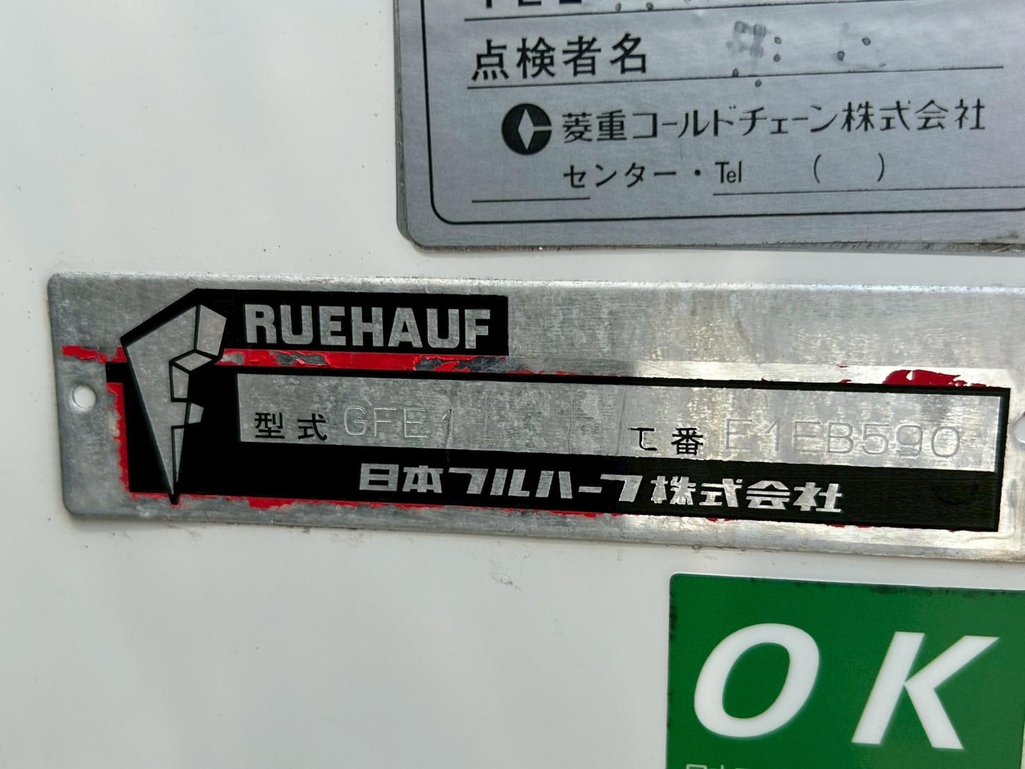 車両写真