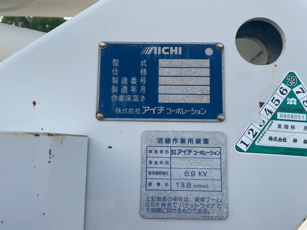 車両写真