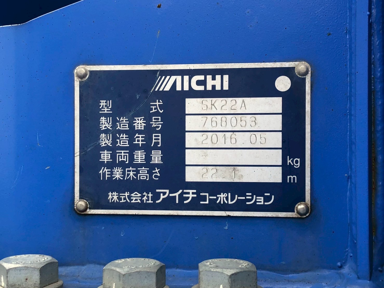 車両写真
