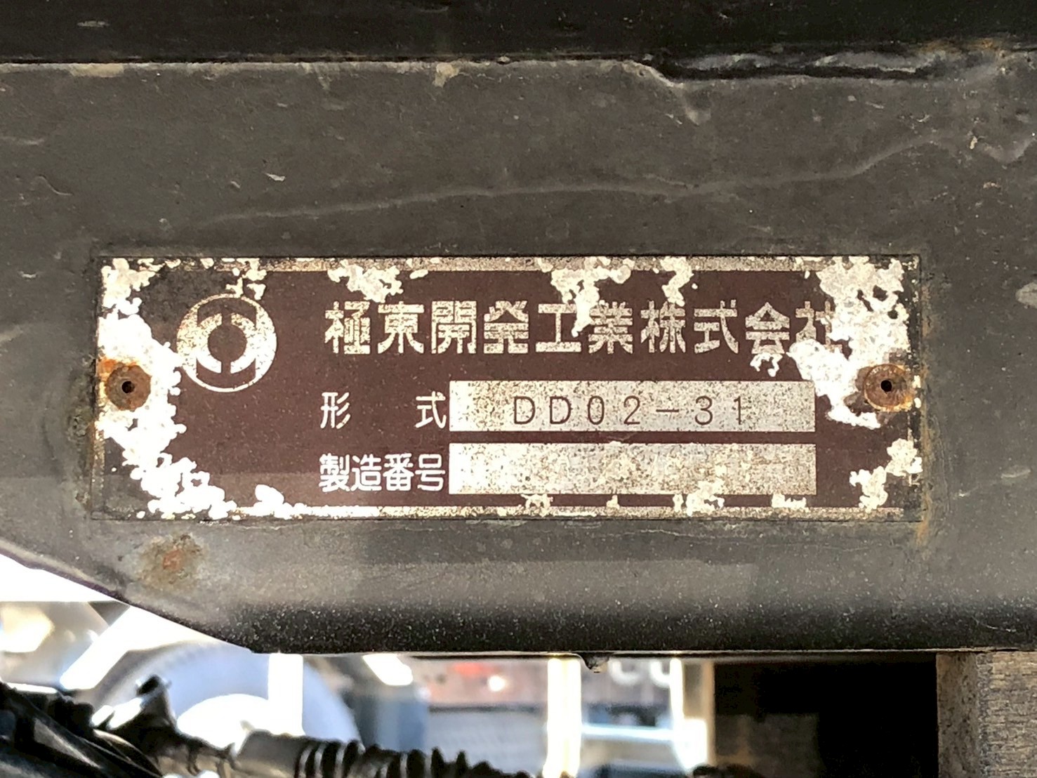 車両写真