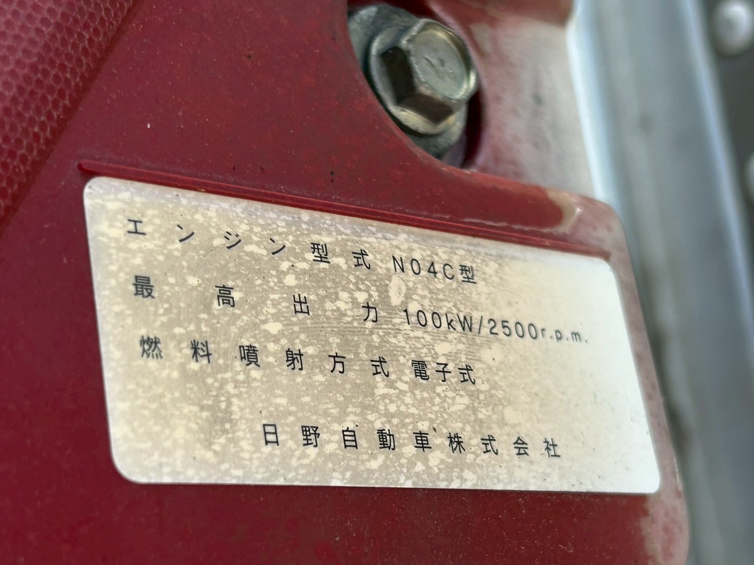 車両写真