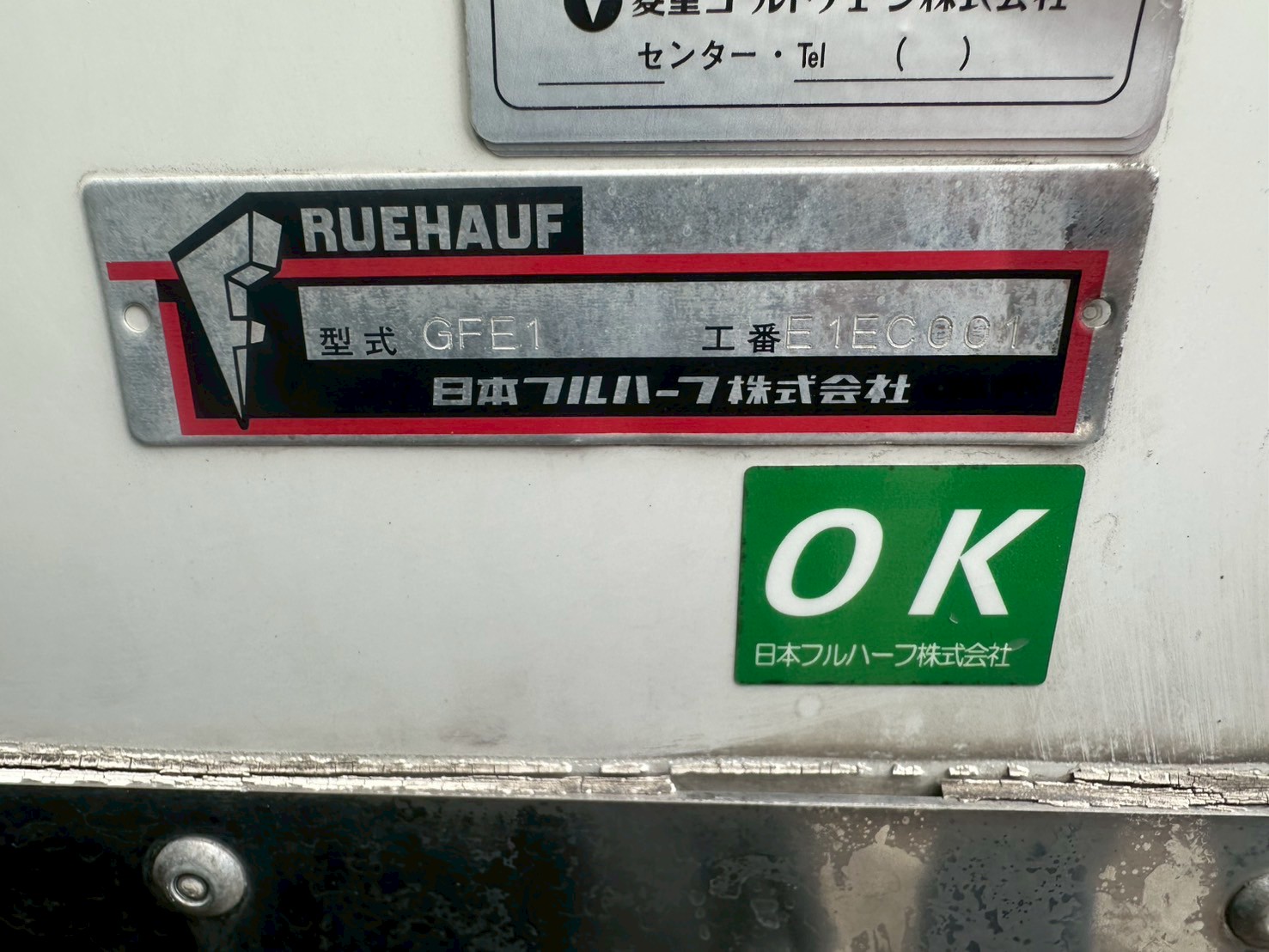 車両写真