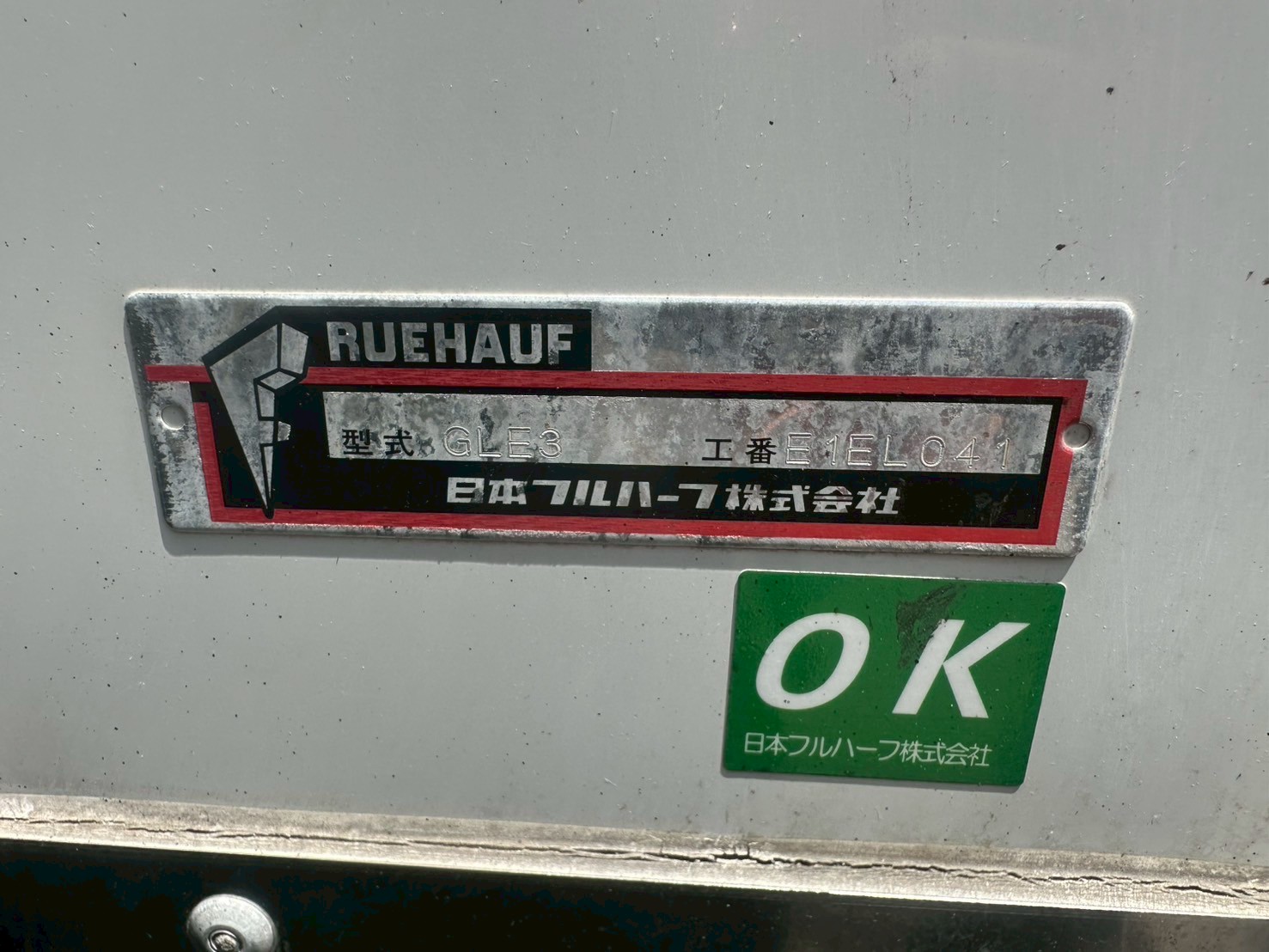 車両写真
