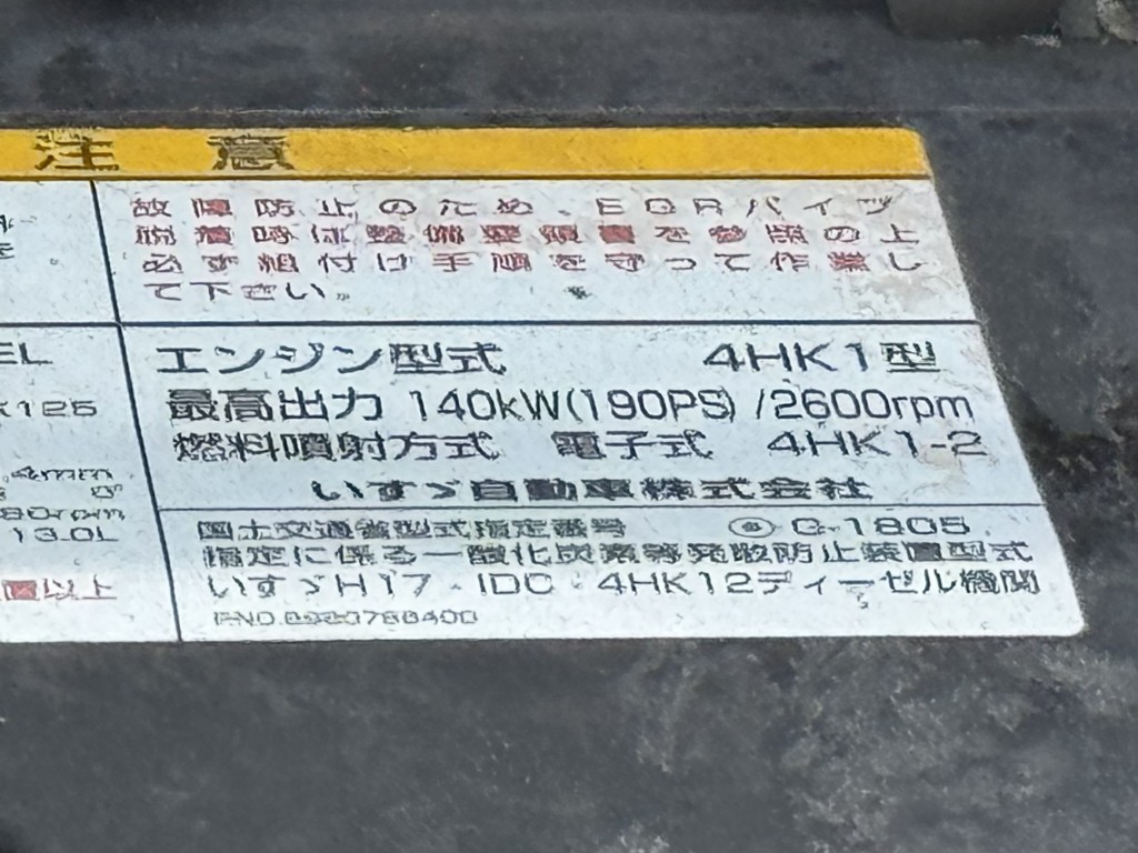 車両写真