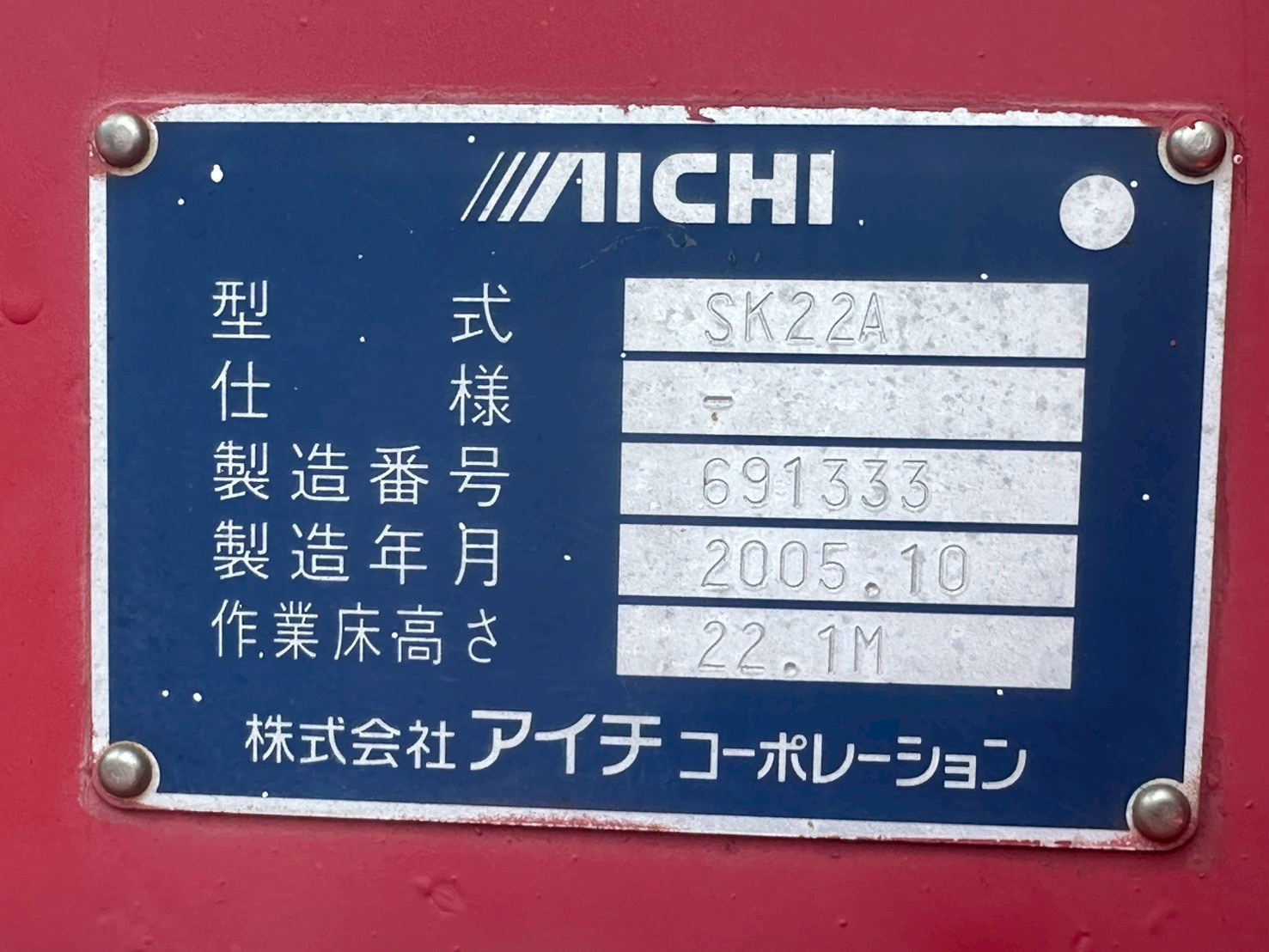 車両写真
