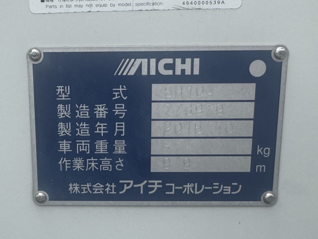 車両写真