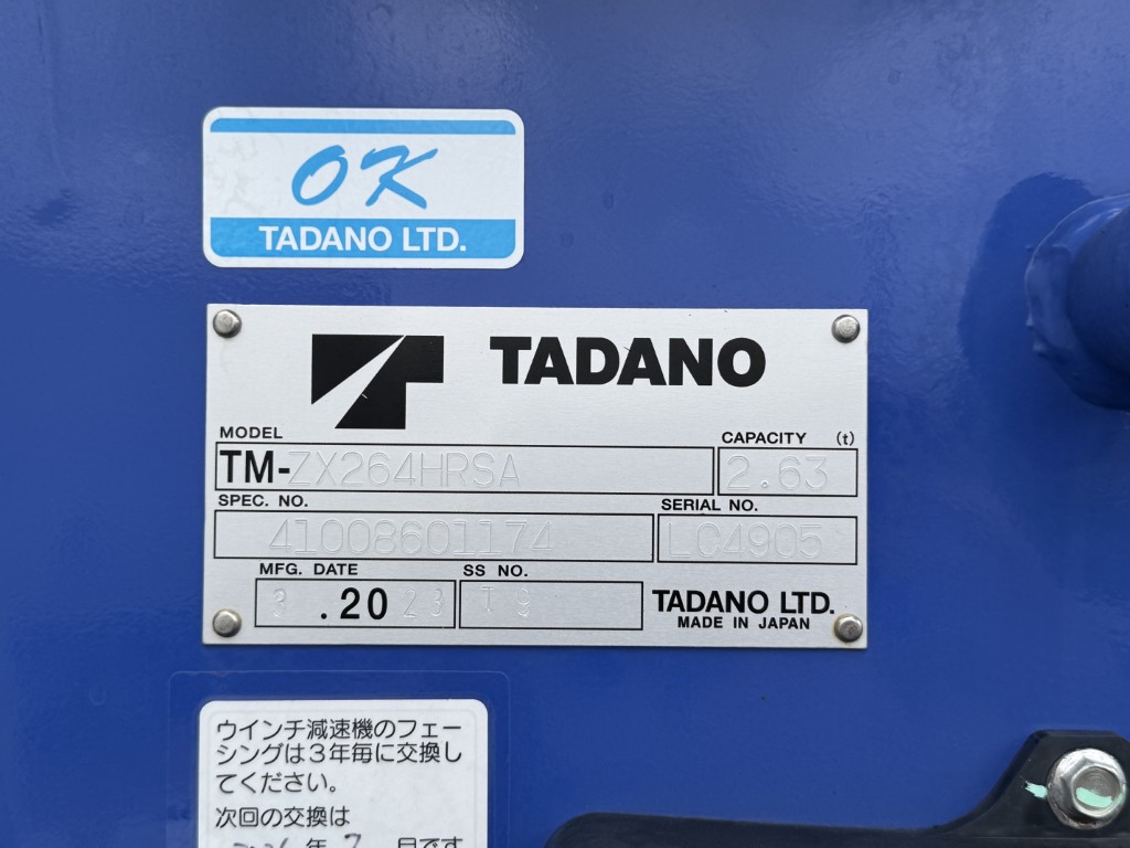 車両写真