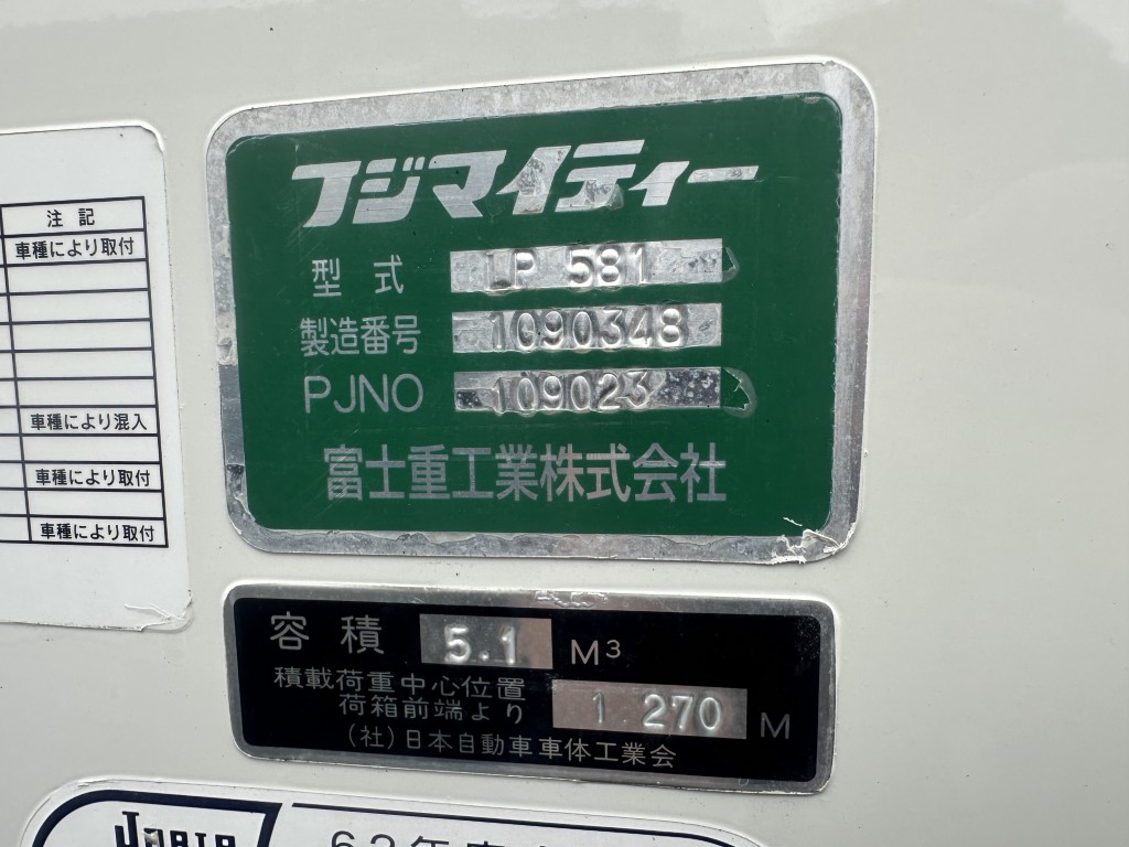 車両写真