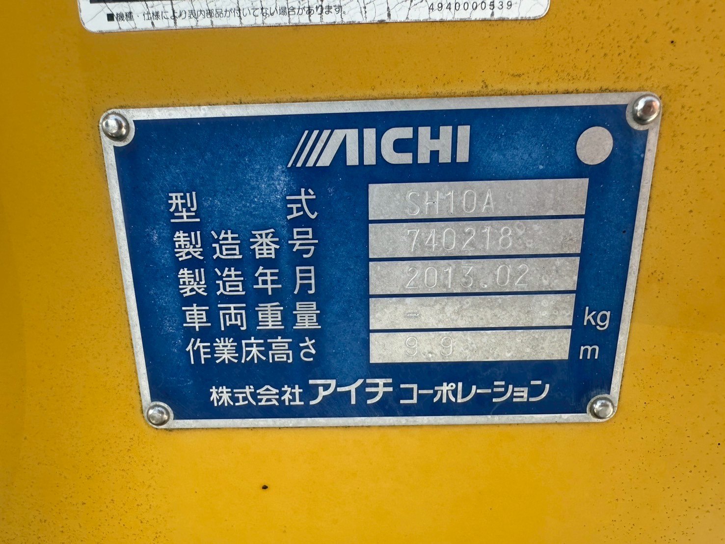 車両写真