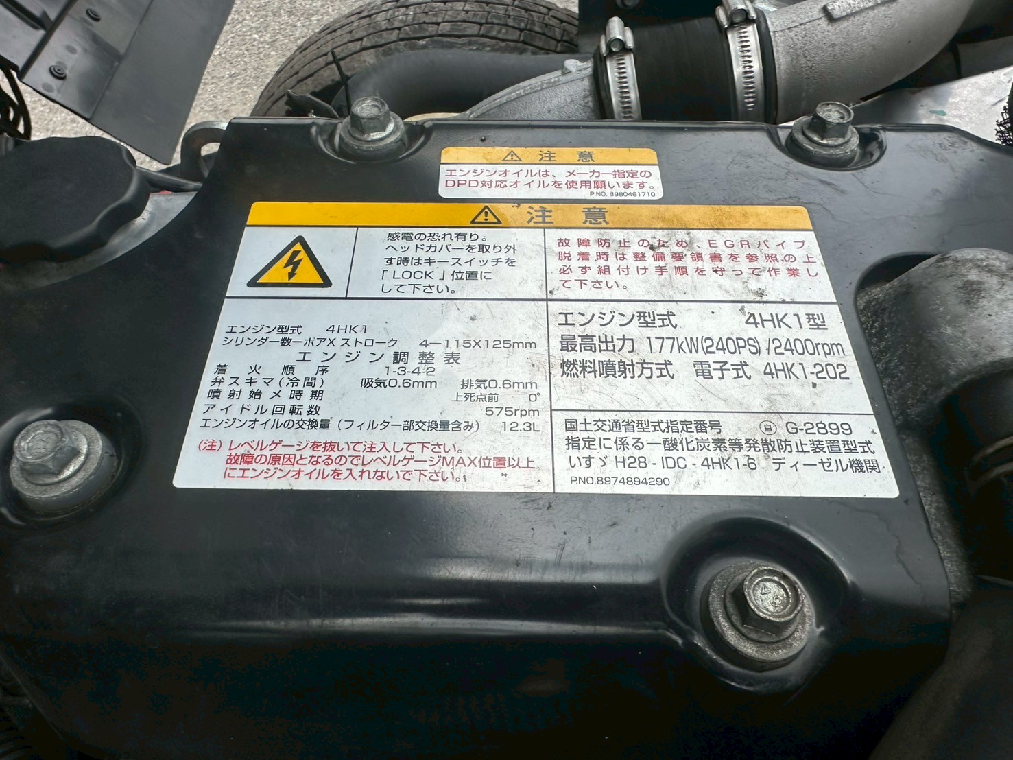 車両写真