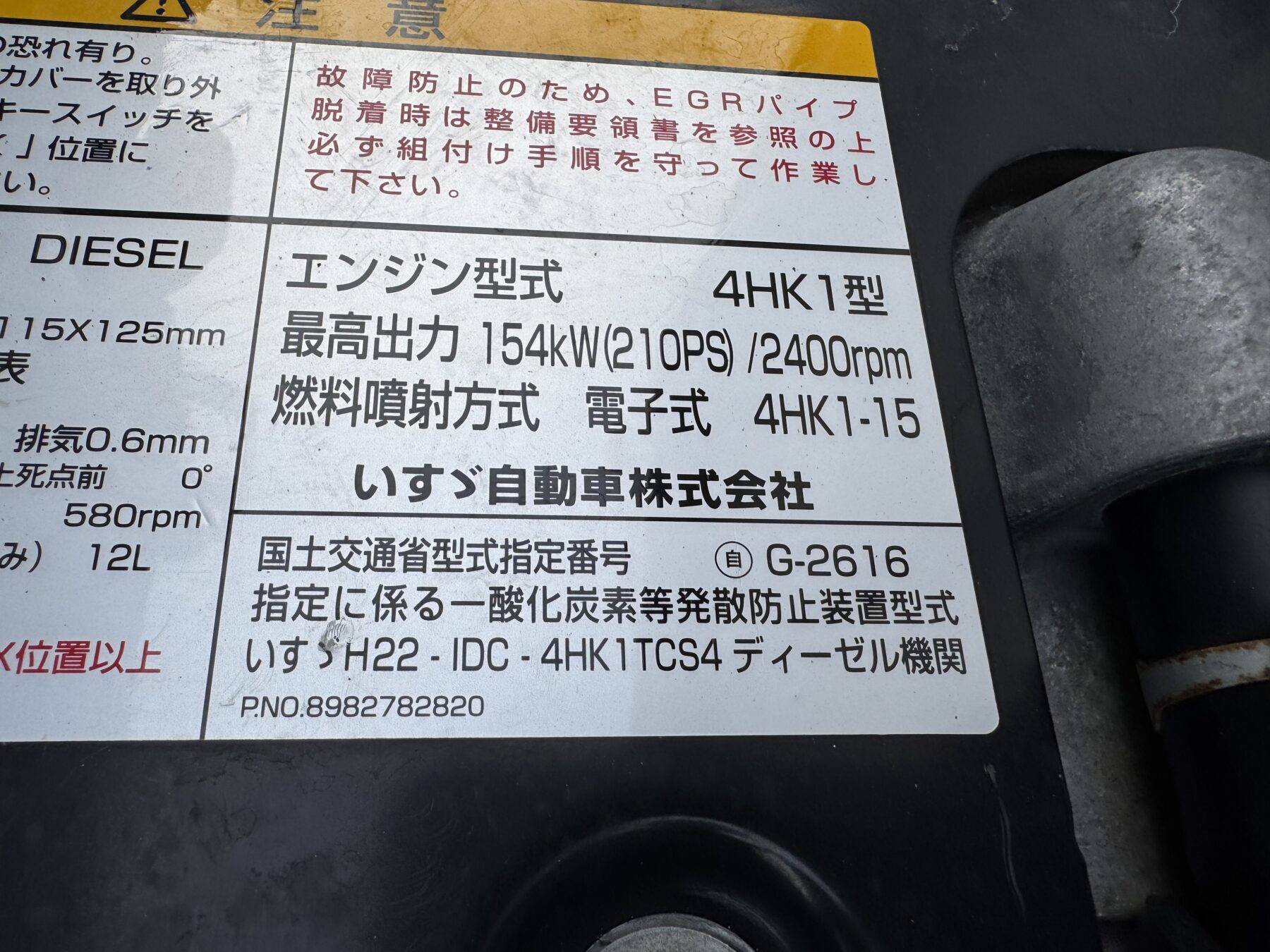 車両写真